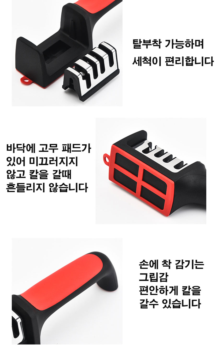 006 4단계 가위 칼갈이 호텔 주방 가정 다기능용